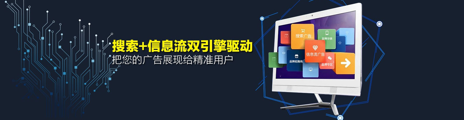 深坑推广竞价