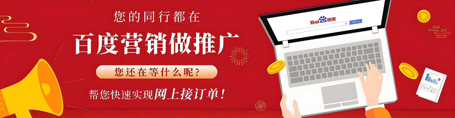 深坑信息流开户