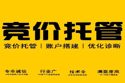 信息流广告代理案例实战技巧